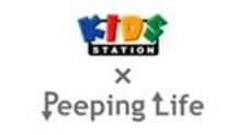 Сложности жизни x Kids Station