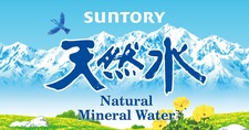 Реклама Suntory