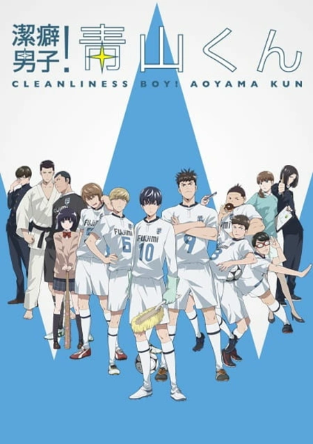 Chapter 30 (English) - Keppeki Danshi! Aoyama-kun
