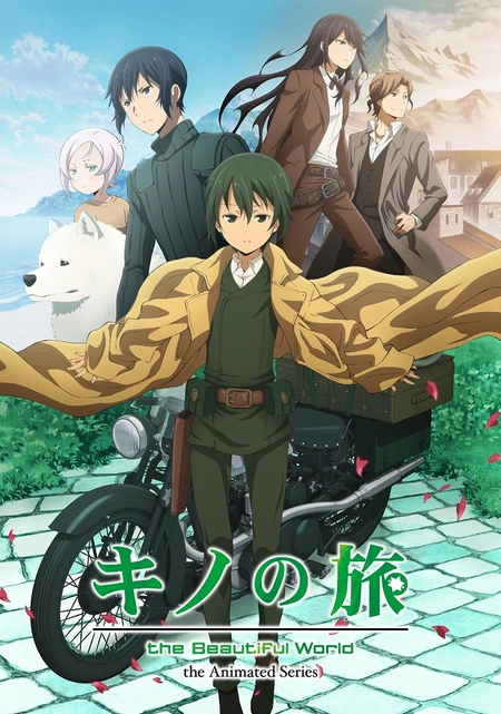 Kino No Tabi