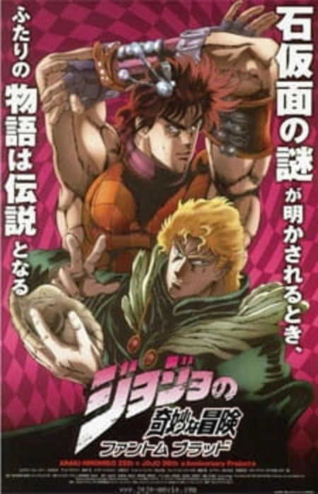 JoJo no Kimyou na Bouken: Diamond wa Kudakenai - Anime - AniDB