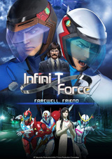 Infini-T Force Movie: Gatchaman - Saraba Tomo yo