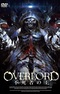Overlord Movie: Ple Ple Pleiades