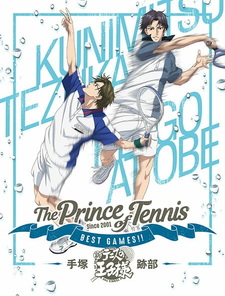 Принц тенниса: Лучшие игры
