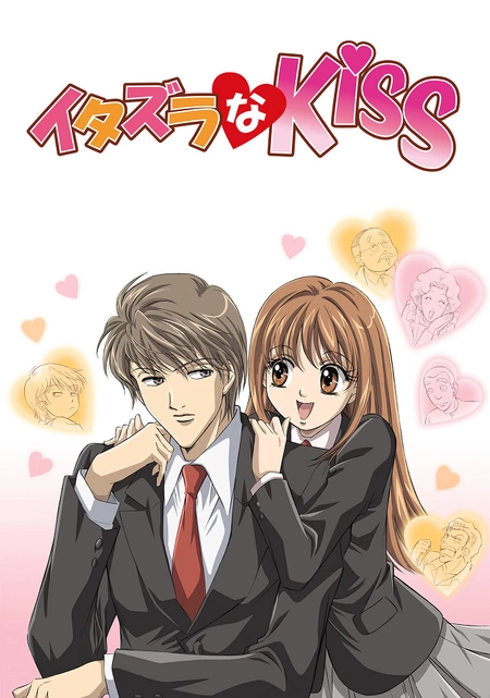 Itazura na Kiss / Аниме