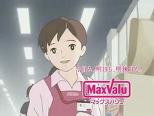 Реклама MaxValu Kyushu