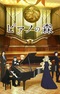 Piano no Mori (TV) 2nd Season