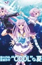 Choujigen Game Neptune The Animation OVA