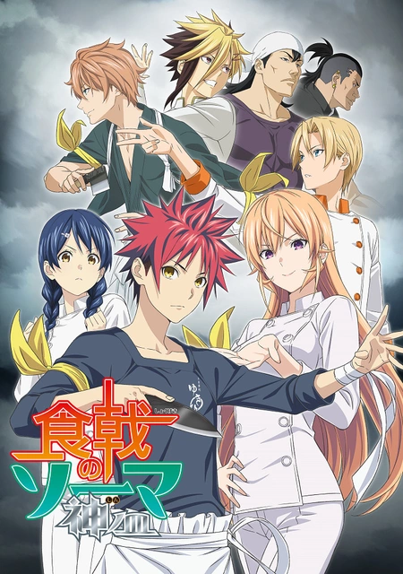 Shokugeki no Souma: San no Sara - Anime - AniDB