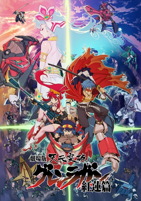 Prime Video: Sfondamento dei Cieli Gurren Lagann