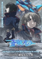 3º volume Blu-ray/DVD de Gochuumon wa Usagi Desu ka? Bloom com