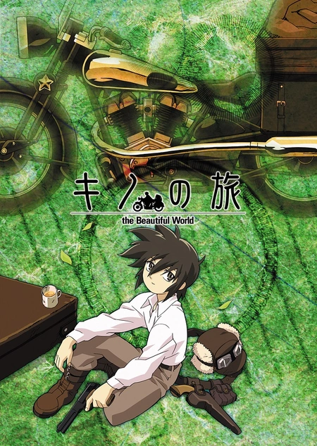 Kino No Tabi the Beautiful World 9 (Dengeki Bunko) [Light Novel]