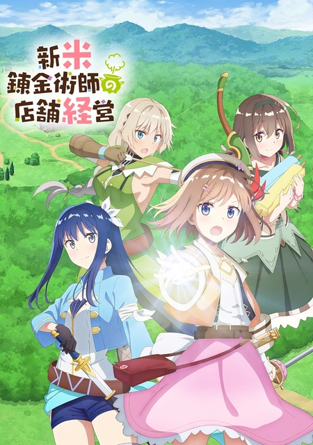 Kami-tachi ni Hirowareta Otoko - Anime - AniDB
