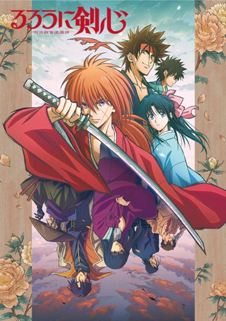 Rurouni Kenshin Meiji Kenkaku Romantan (2023) – animespot