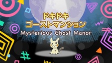 Dokidoki Ghost Mansion