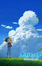 Покемон: Далёкое синее небо