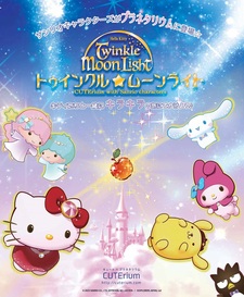 Hello Kitty Twinkle☆Moonlight: Cuterium with Sanrio Characters