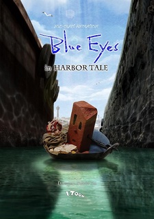 Голубые глаза: В истории гавани