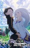 Re:Zero kara Hajimeru Isekai Seikatsu 3rd Season