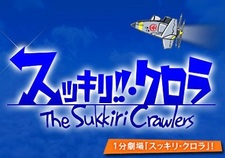 The Sukkiri Crawlers