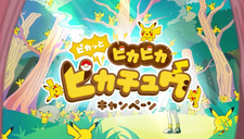 Pikatto PikaPika Pikachu Campaign PV