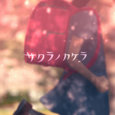Sakura no Kakera