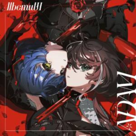 поднятие уровня в одиночку обложка. соло левелинг. владыка демонов solo leveling. поднятие уровня в одиночку чб. гото рюджи solo leveling.