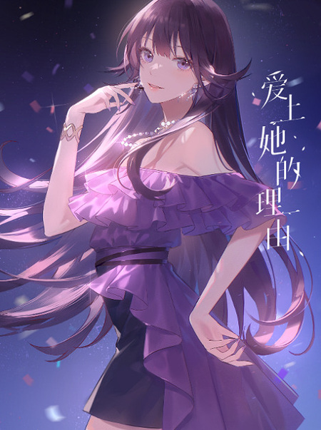 нет игры еет ж зн. мифический дух хроники ранобэ. идзуна. мастера меча алисизация. ранобэ вики.