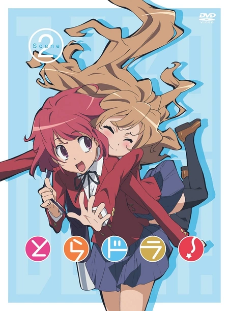 Toradora SOS!