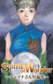 Spirit of Wonder: China-san Tanpenshuu
