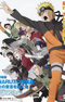 Naruto: Shippuuden Movie 3 - Hi no Ishi wo Tsugu Mono