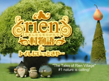 The Tales of Rien Village #1: "Toilet ni Ittokiya"