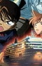 Meitantei Conan Movie 09: Suihei Senjou no Strategy Recap