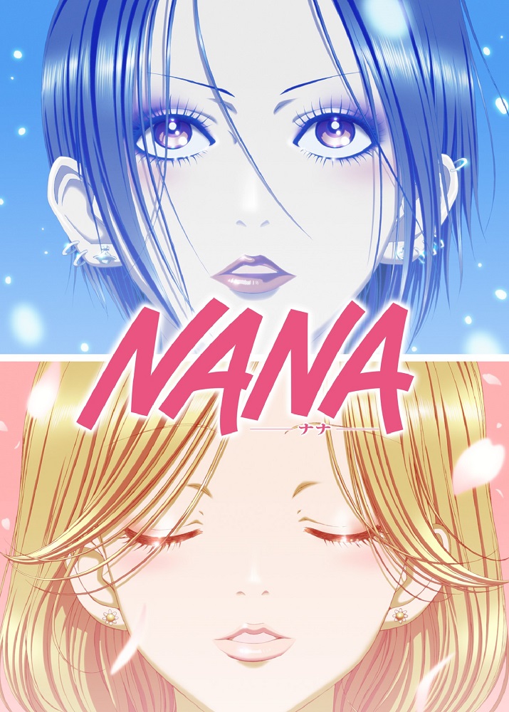 Нана - Nana