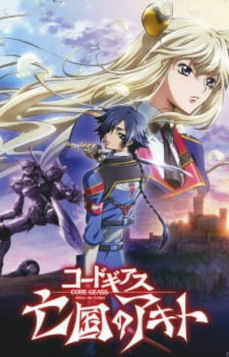 frases code geass - Buscar con Google  Мальчики из аниме, Аниме, Код гиасс