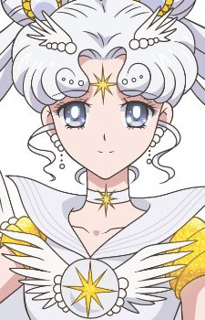 Сейлор Космос / Sailor Cosmos