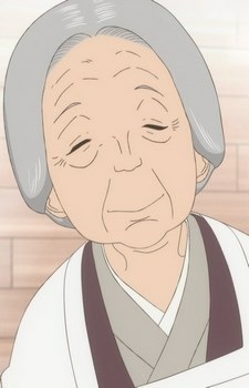 Бабушка Киё