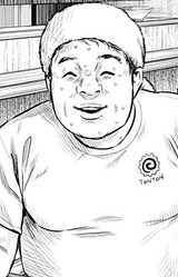 Тацуо Исида