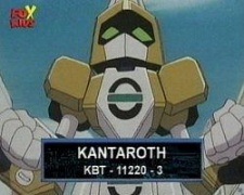 Кантарот / Kantaroth