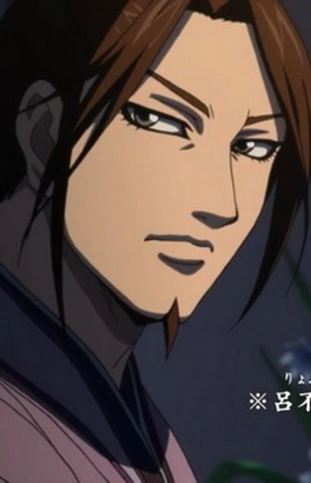 Чан пин. Чан пин. Кунгпин. Кунгпин. Неукротимый повелитель чен цин.