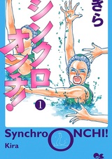 Synchro Onchi!