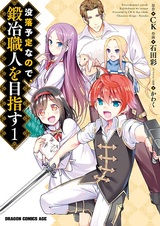 Kiyoe en X: TV anime 'Otome Game no Hametsu Flag shika Nai Akuyaku Reijou  ni Tensei shiteshimatta' Prelude Book – Apr 25, 2020   / X