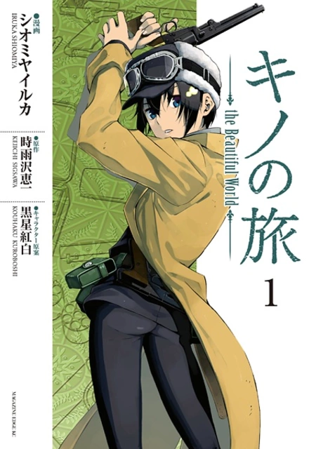 Kino No Tabi