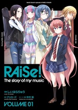RAiSe!: История моей музыки