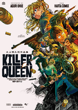 Killer Queen: Ooue Aguri Sakuhinshuu