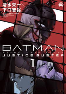 Бэтмен: Разрушитель справедливости
