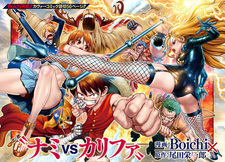 One Piece: Nami vs. Kalifa
