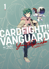 Cardfight!! Vanguard: YouthQuake