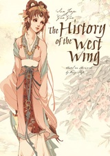История западного крыла