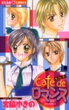 Cafe de Romance